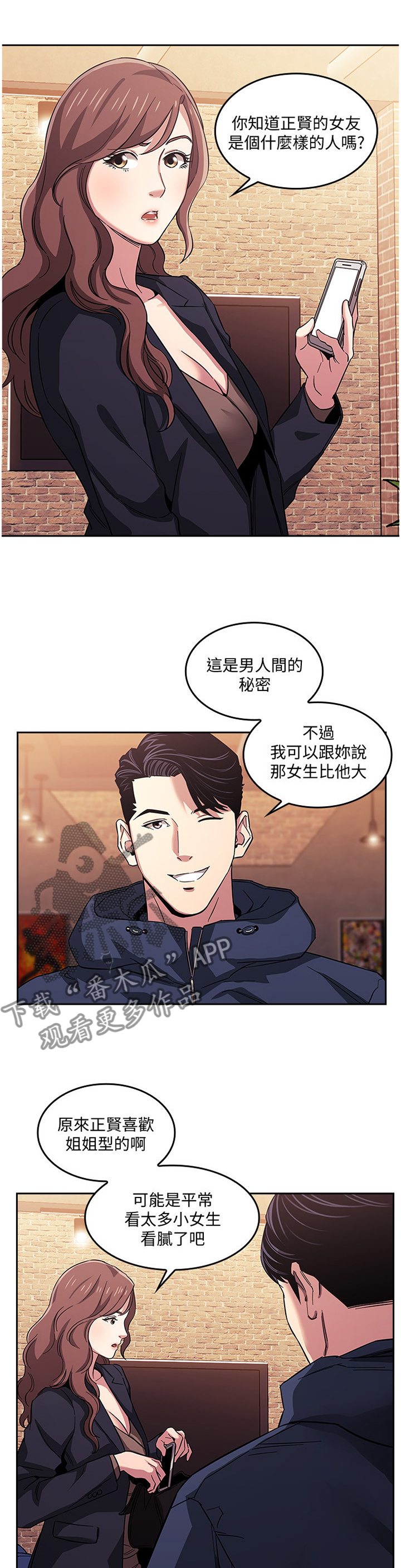 第26章：家庭关系0