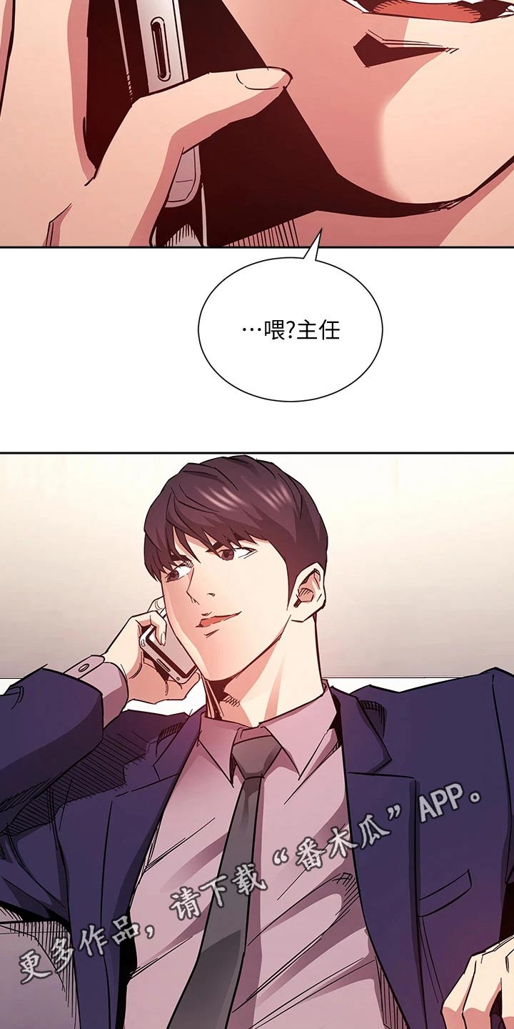 第117章：最后帮忙21
