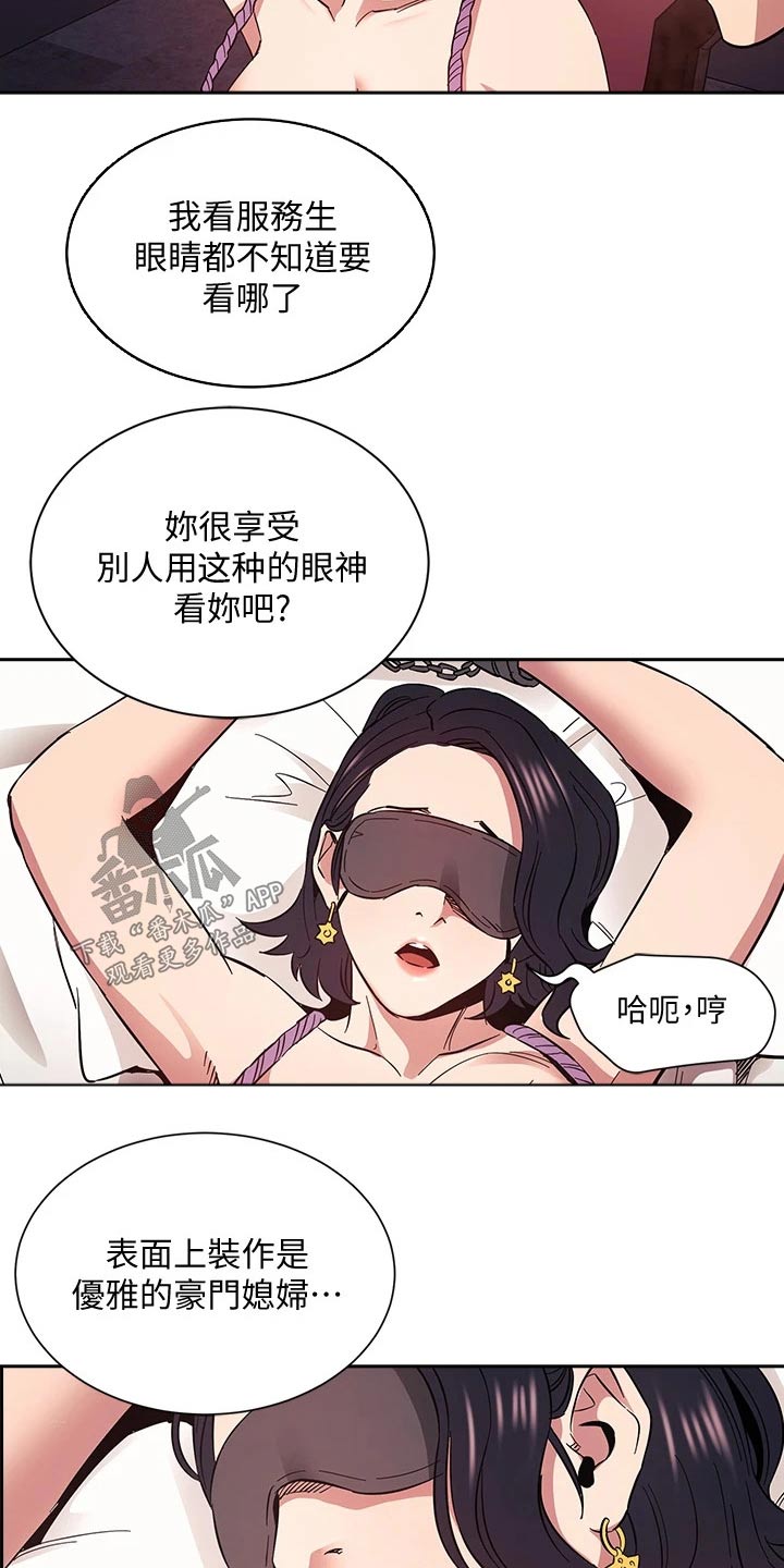 第95章：夸张了11