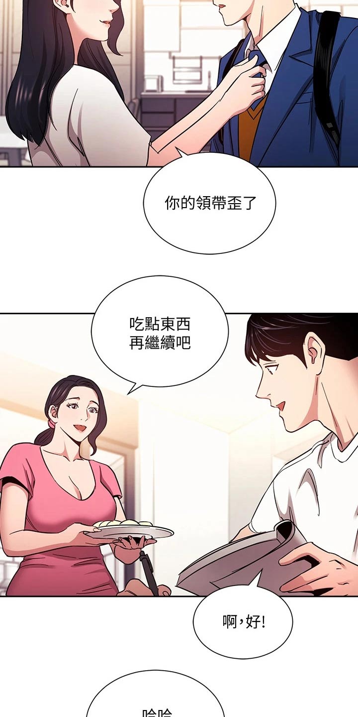 第126章：从那时候开始6