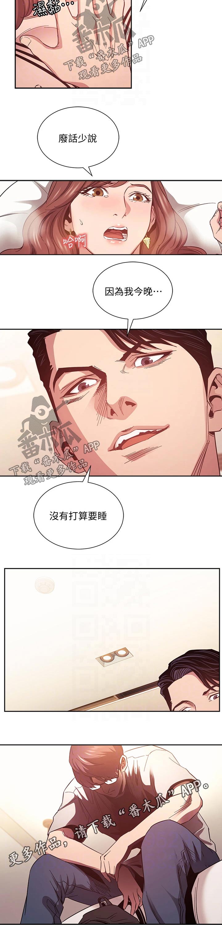 第81章：换衣服5