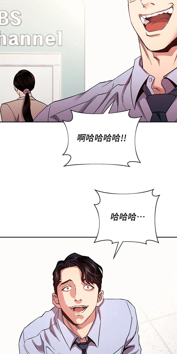 第123章：公开道歉6