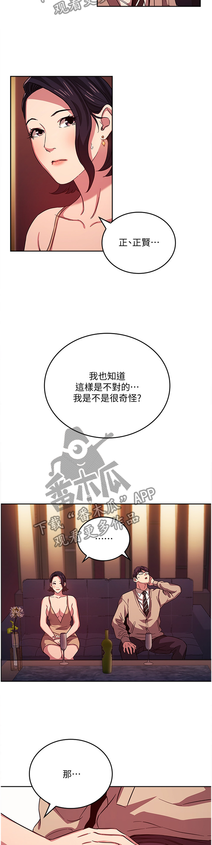 第41章：确认9