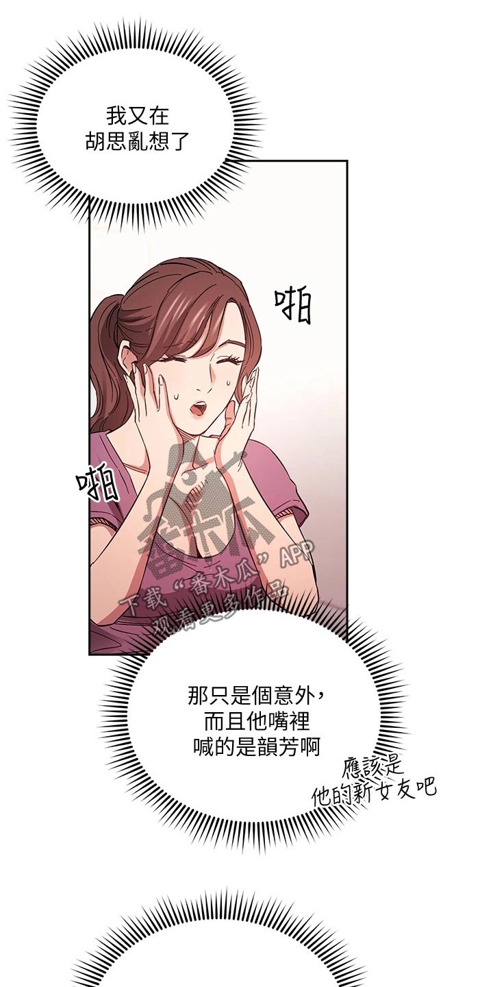 第114章：尽力而为0