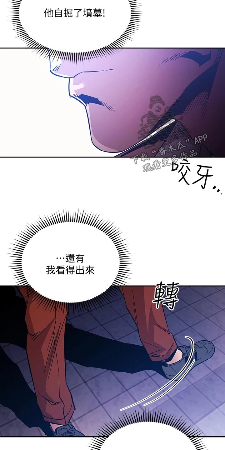 第110章：录音15