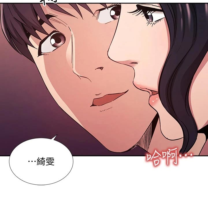 第125章：反省17