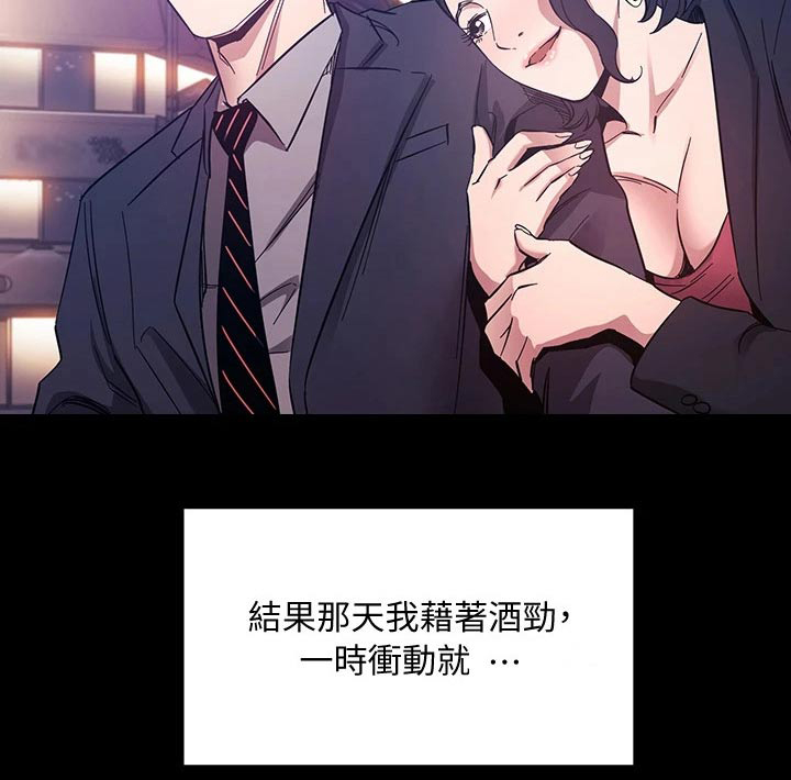 第111章：不小心就20