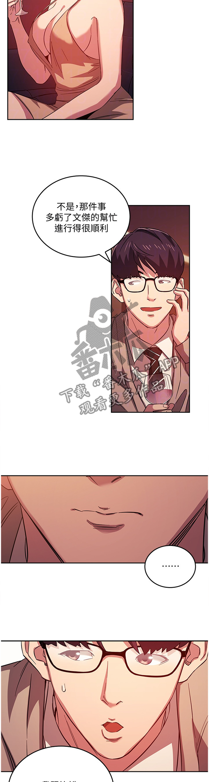 第40章：直说4