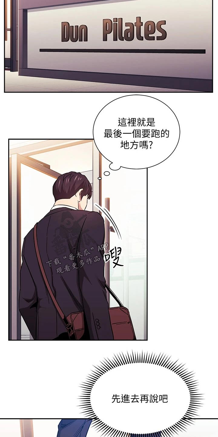 第101章：帮忙20
