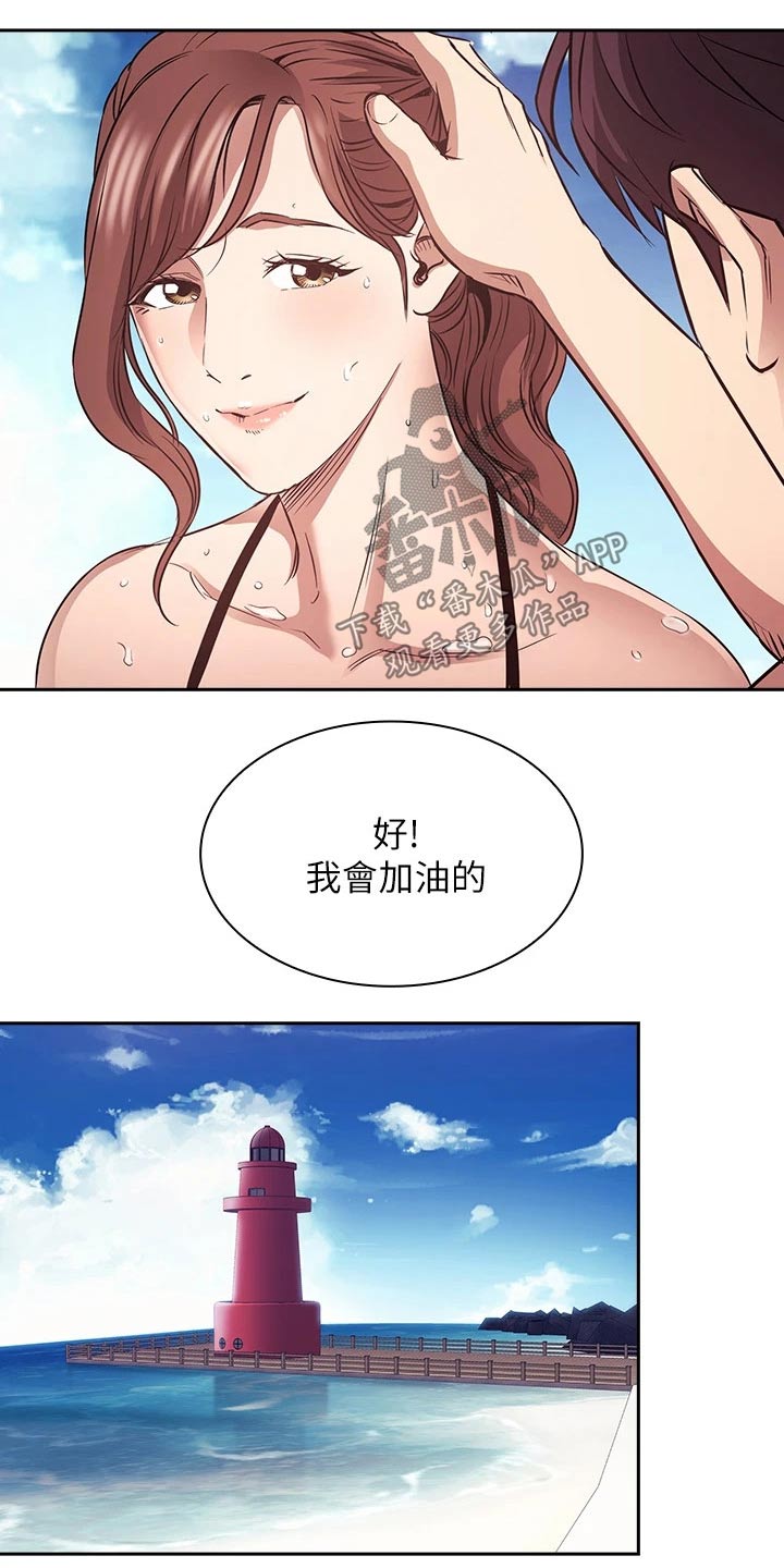 第139章：海边21