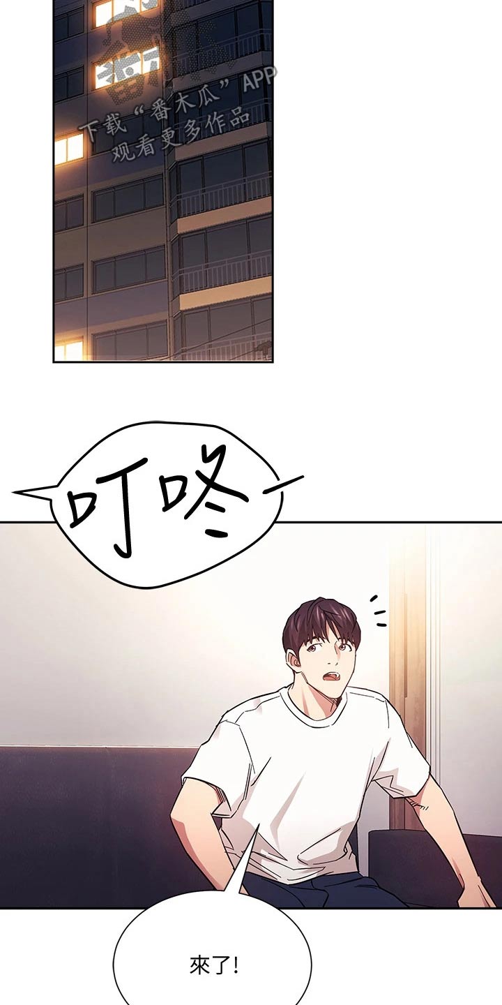 第111章：不小心就5