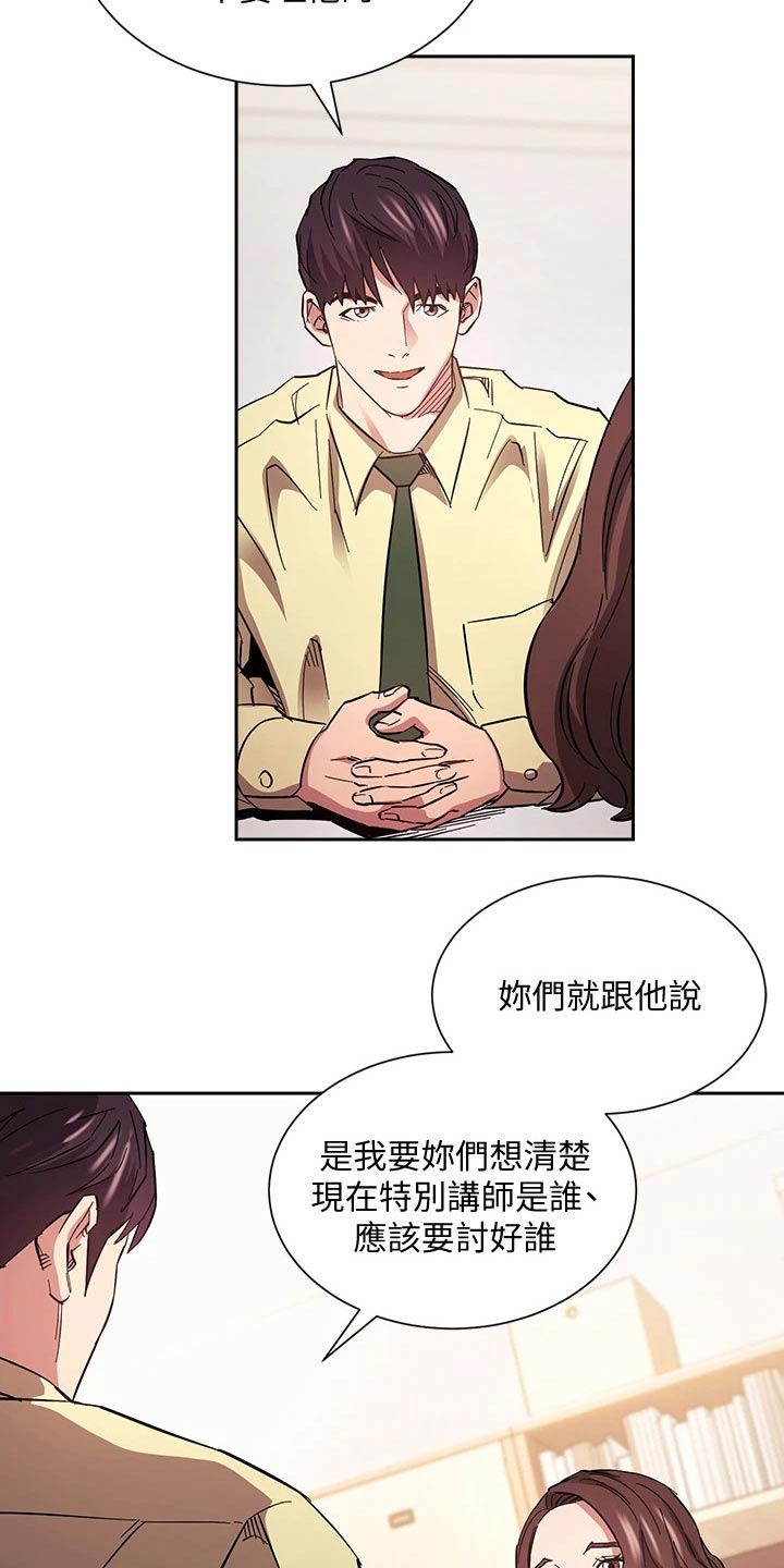 第114章：尽力而为6