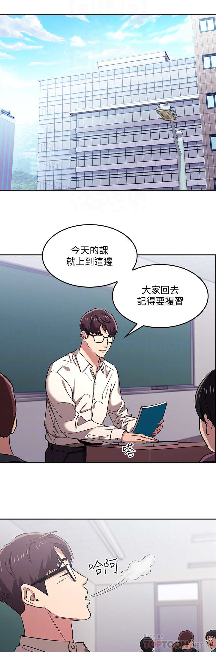 第16章：奇妙0