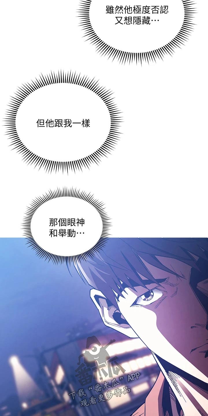 第110章：录音16