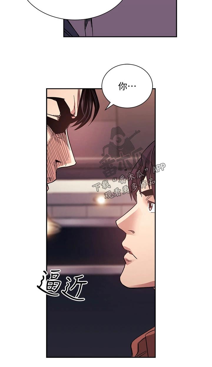 第110章：录音5