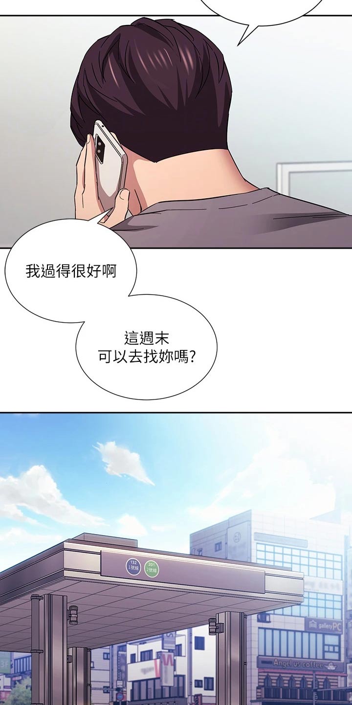 第104章：查看17