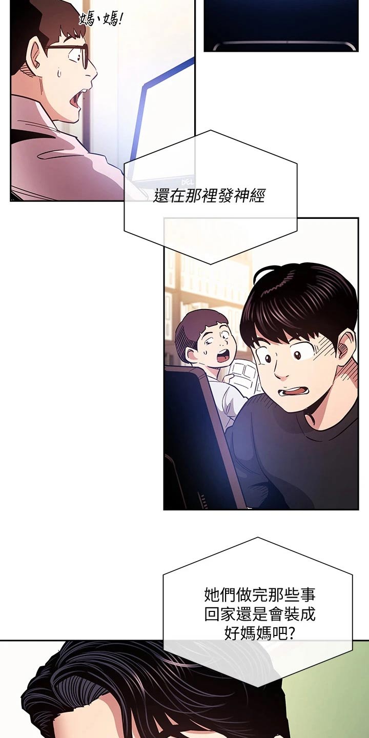 第121章：将军17