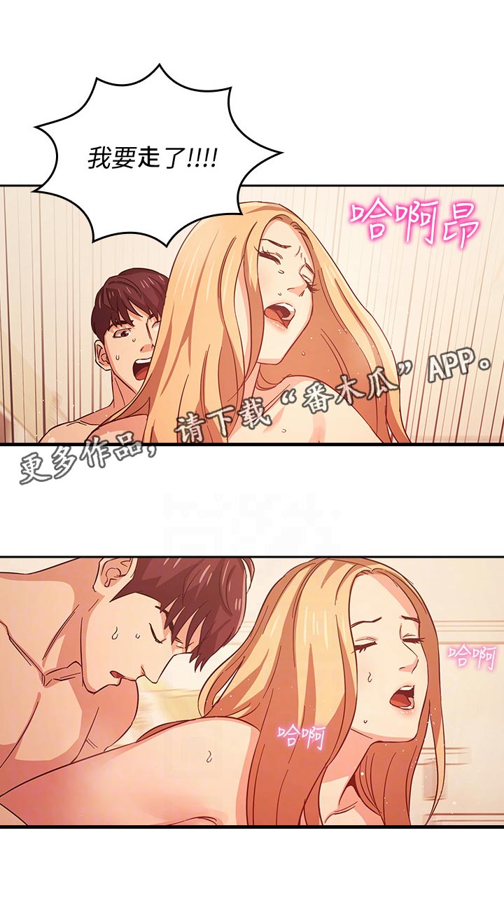 第57章：休息一下7