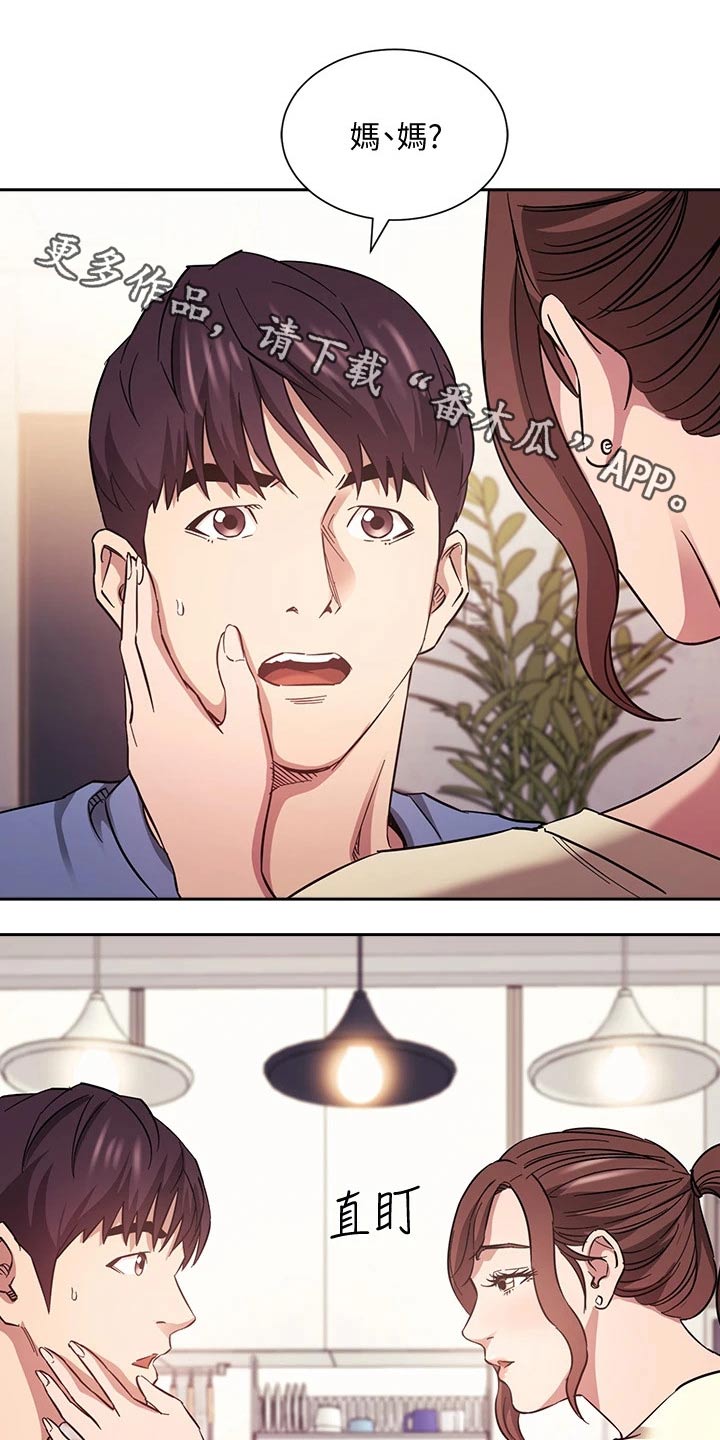 第107章：噩梦0