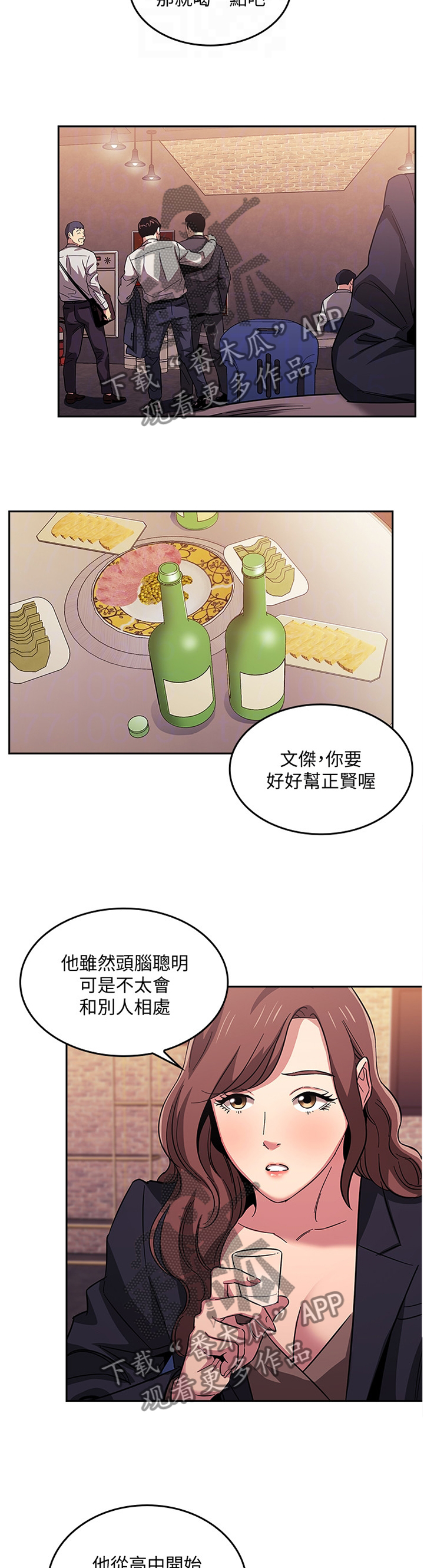 第24章：诱导5