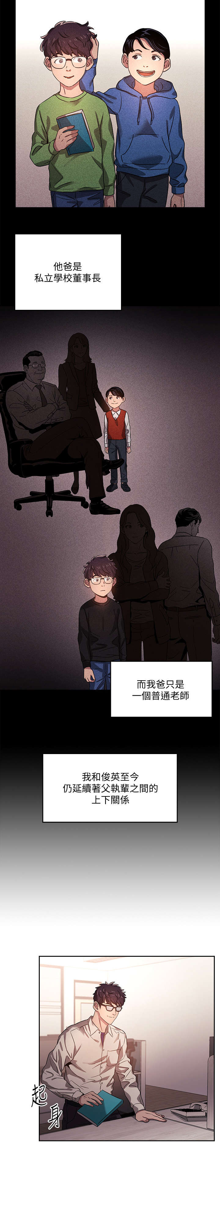 第1章：妈妈10
