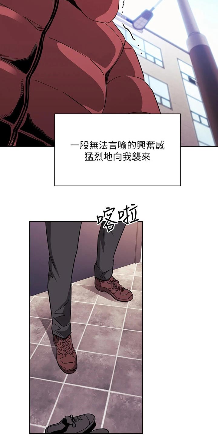 第127章：改变15