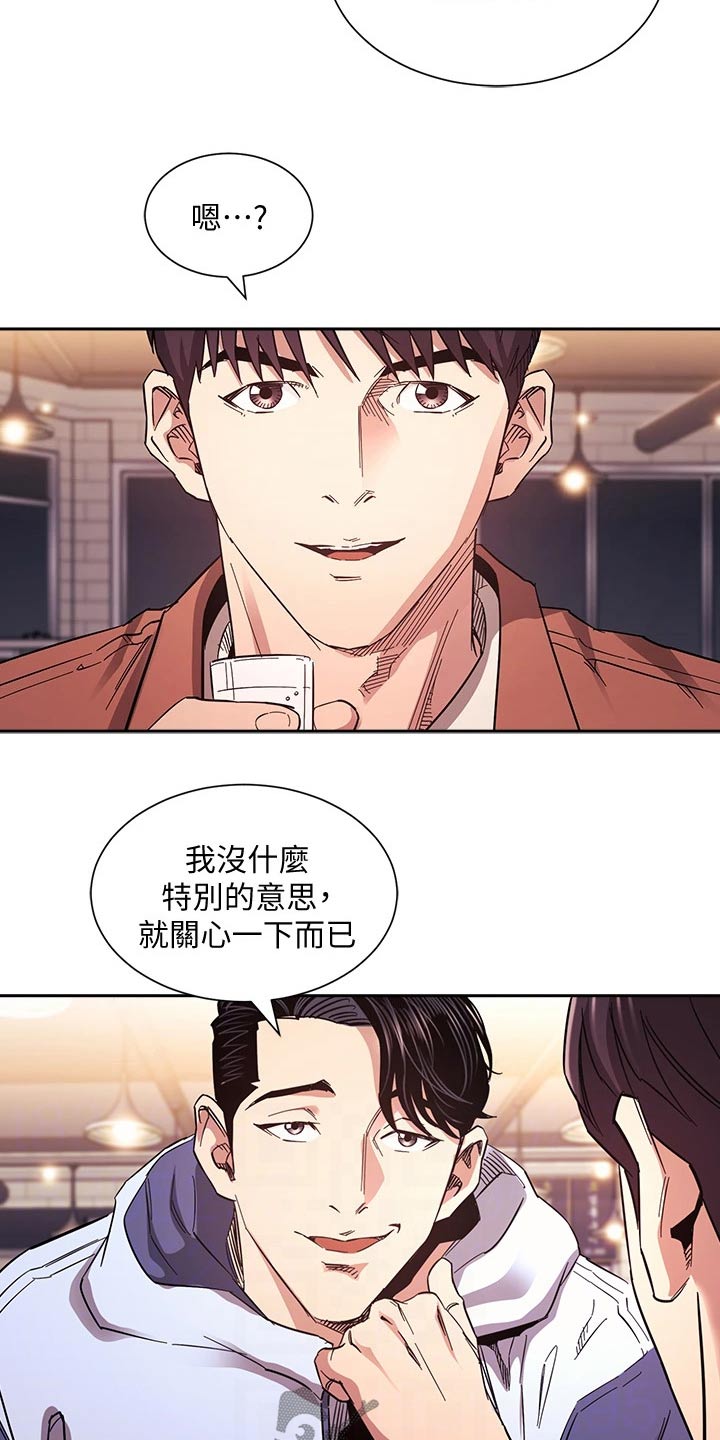 第108章：计划19