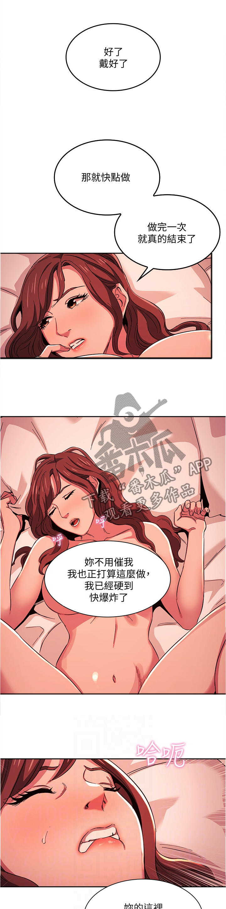 第33章：享受0