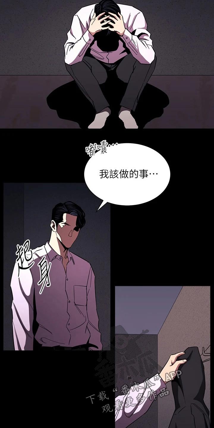 第128章：都是为你18