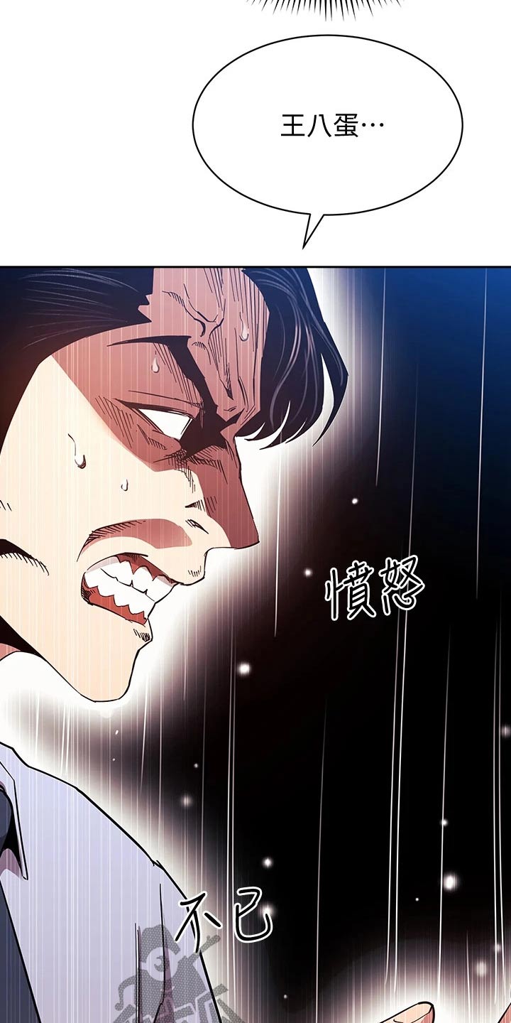 第121章：将军20