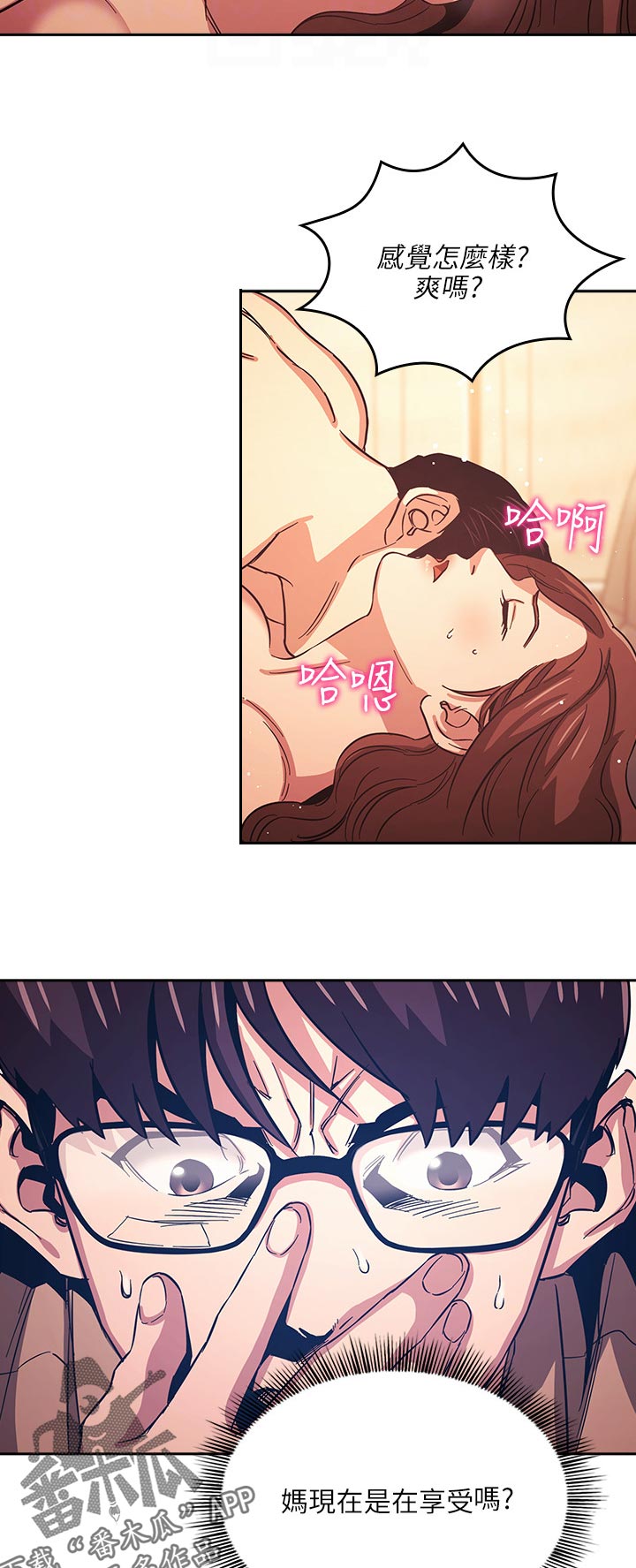 第51章：发狂3
