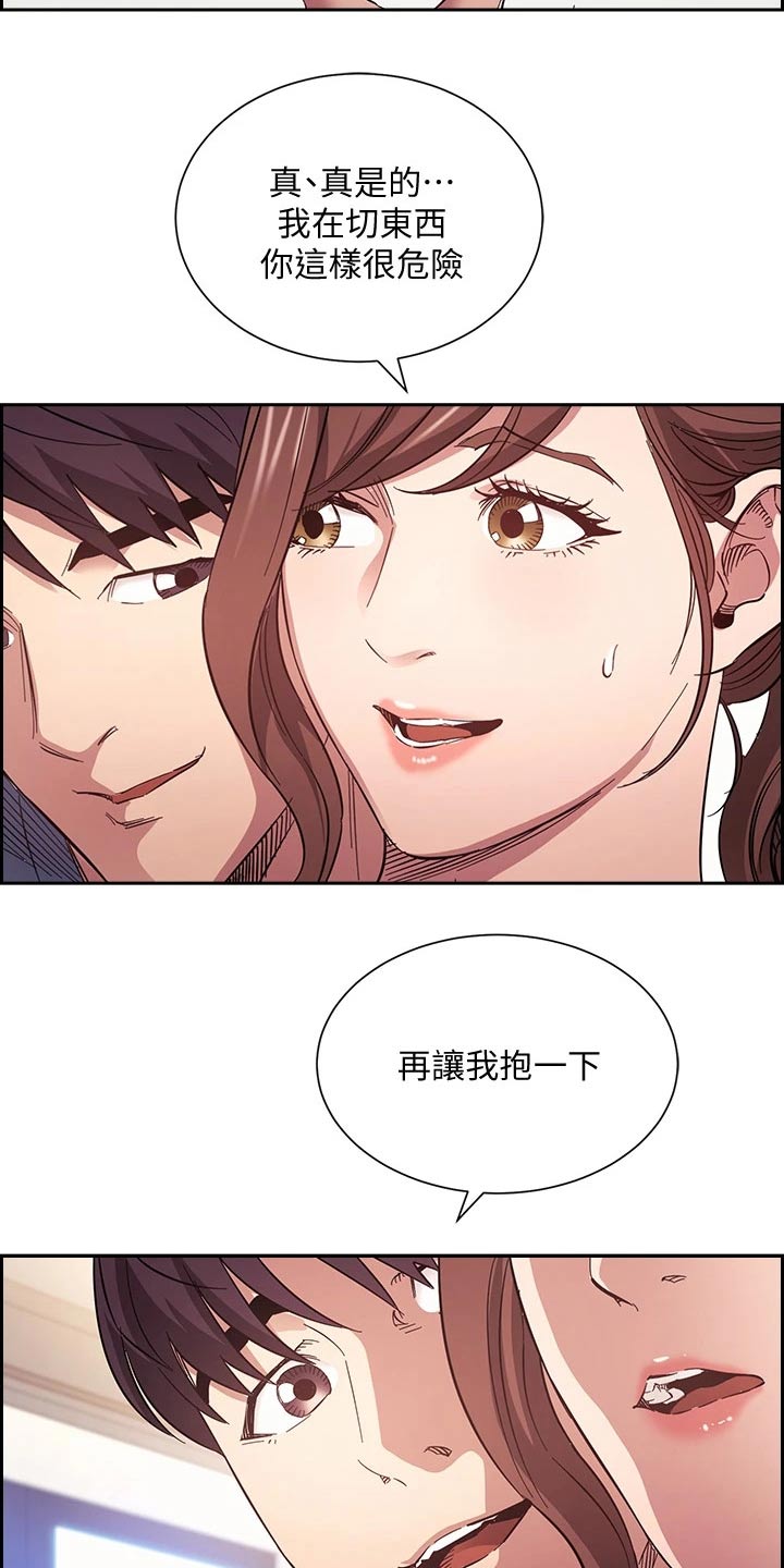 第108章：计划6