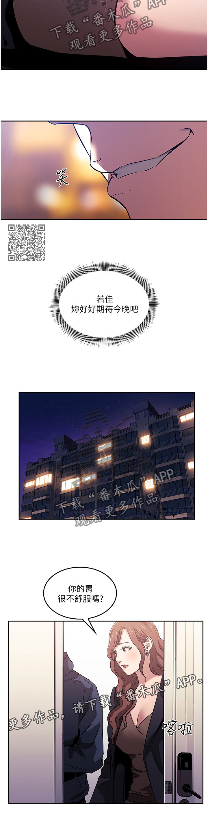 第26章：家庭关系5
