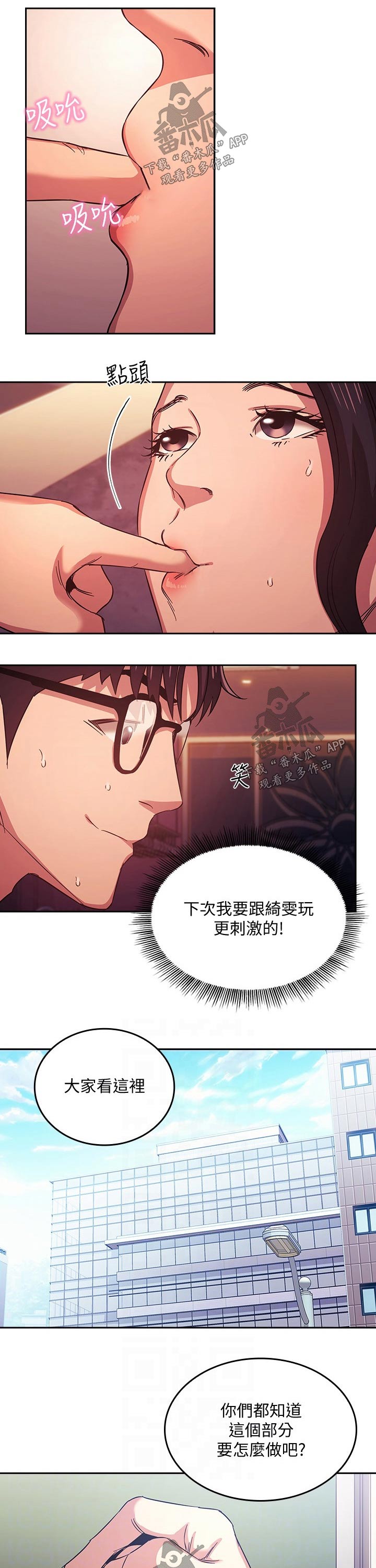 第65章：主任2