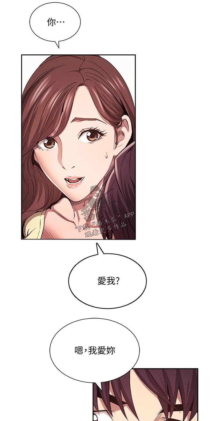 第136章：做出选择0