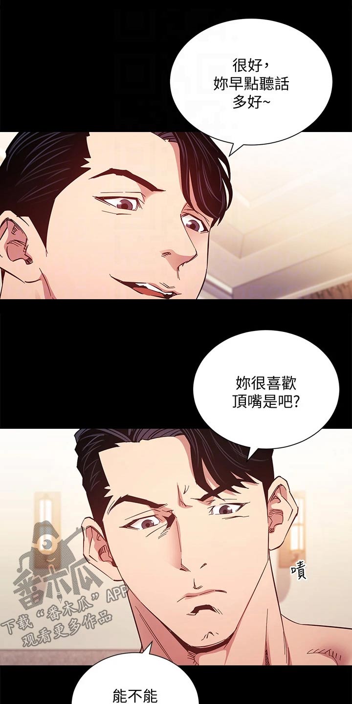 第90章：曾经14