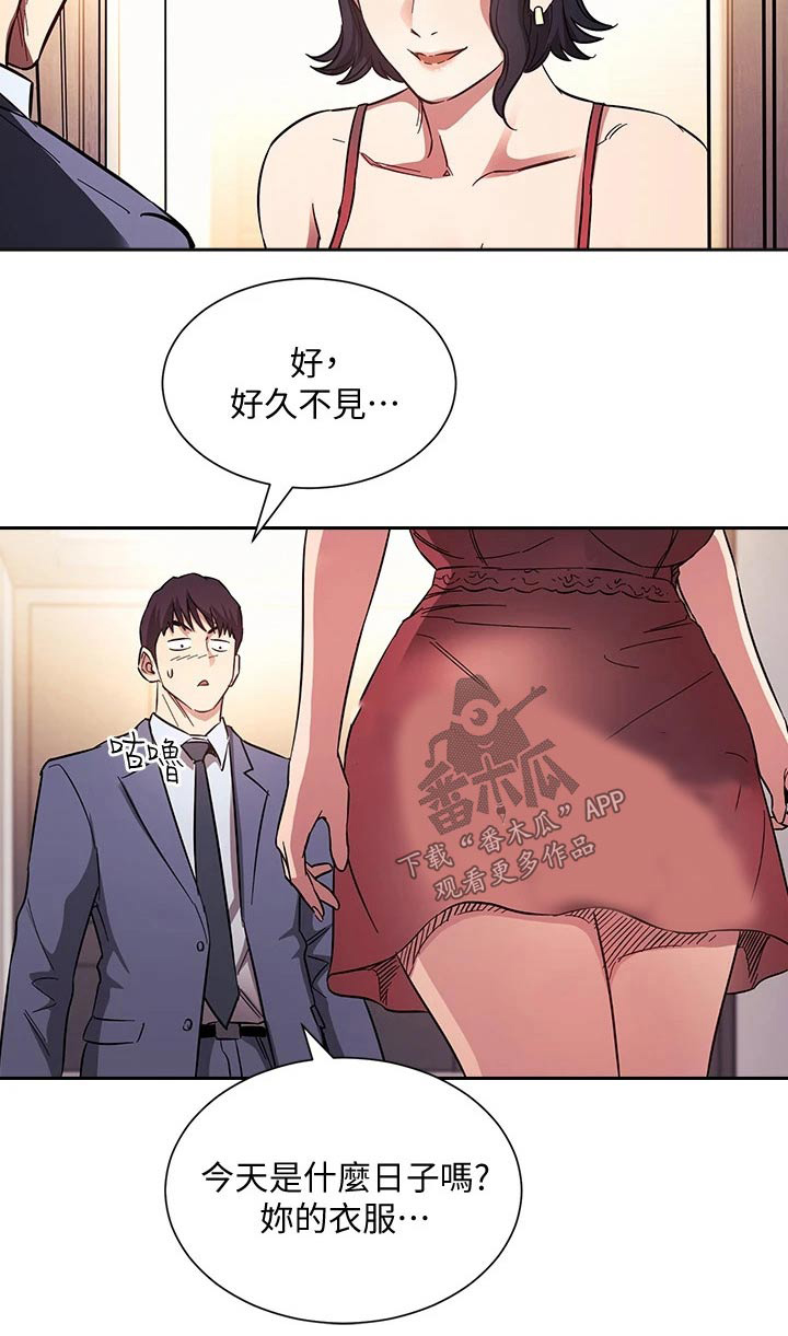 第102章：最爱的东西24