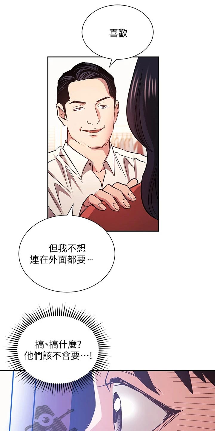 第126章：从那时候开始14