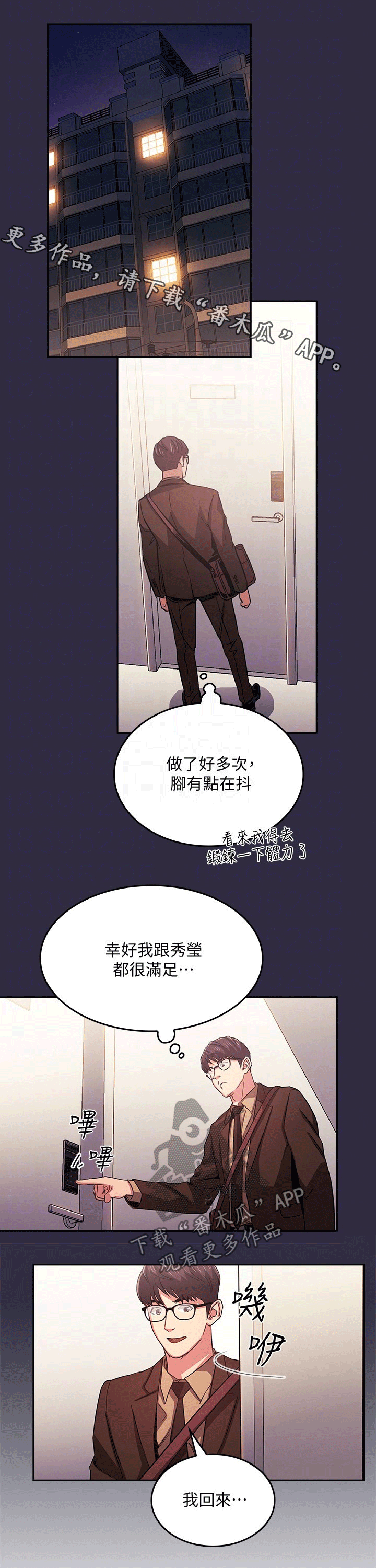 第68章：无视0