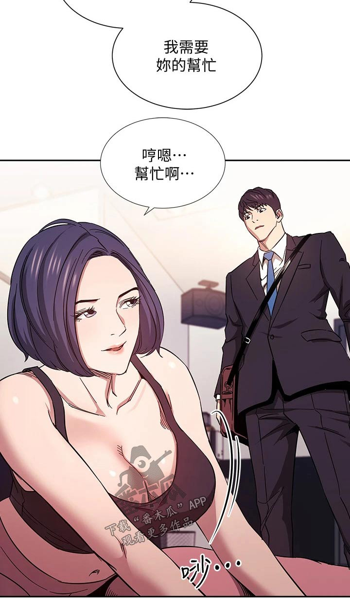 第101章：帮忙24