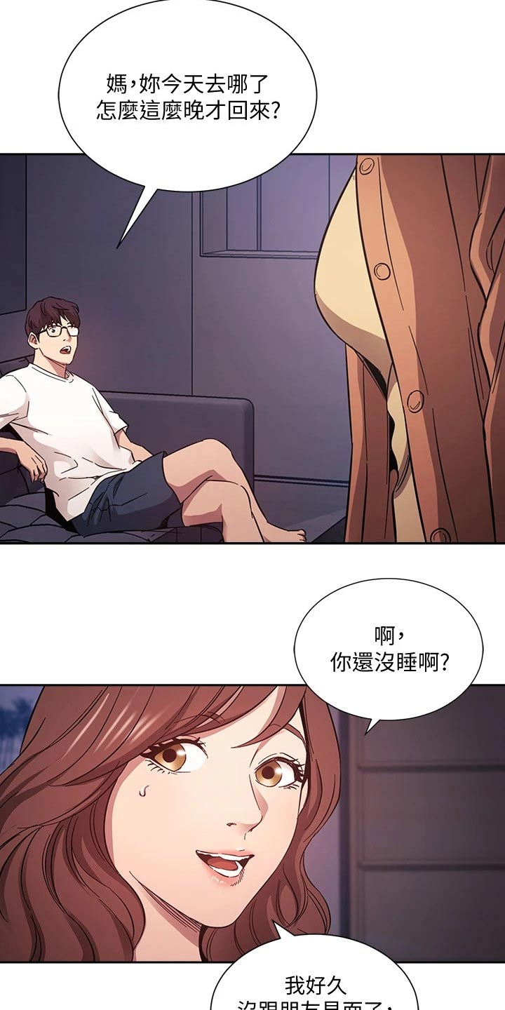 第91章：道具1