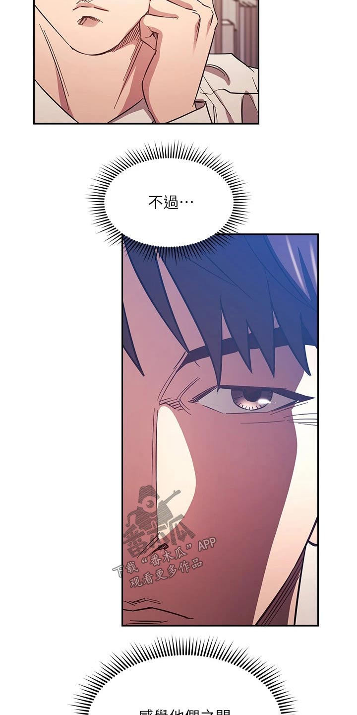 第102章：最爱的东西19