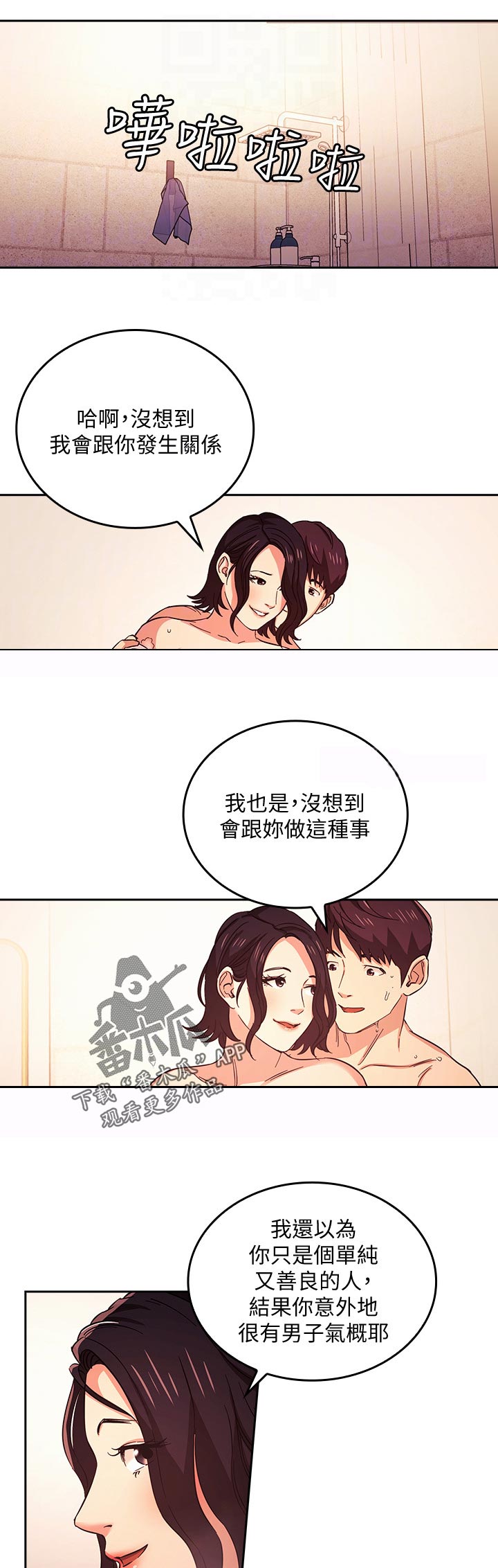 第46章：电话1
