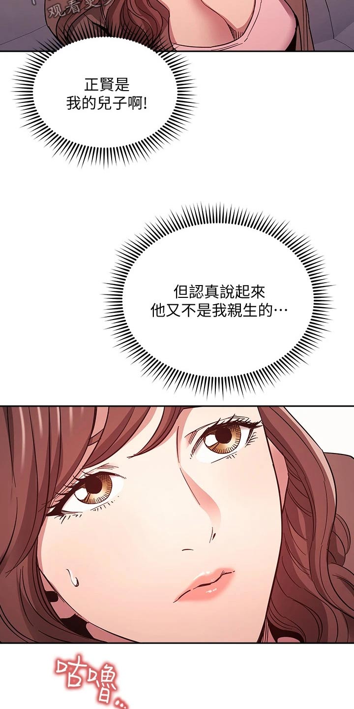 第117章：最后帮忙16