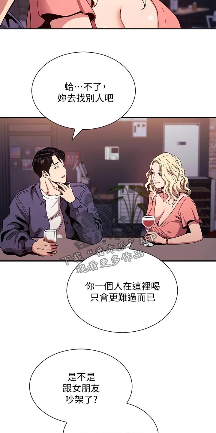 第127章：改变7