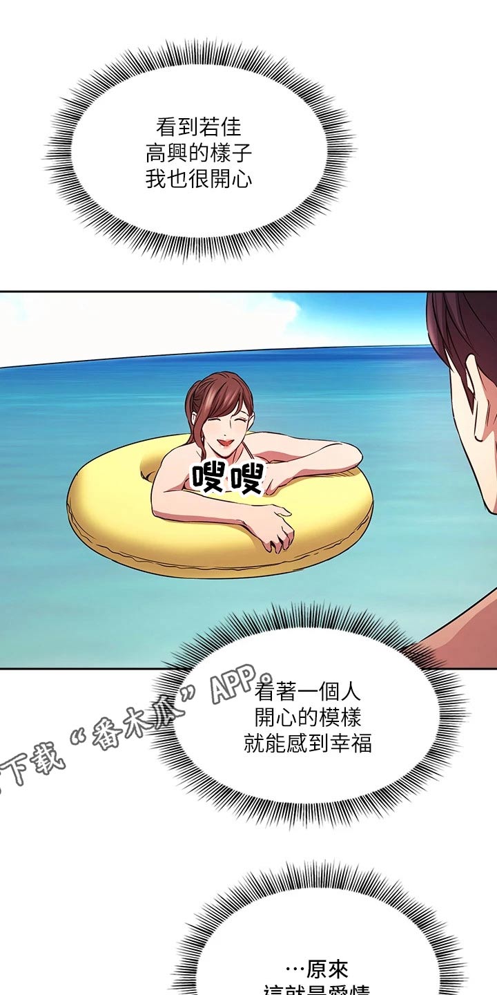 第139章：海边22