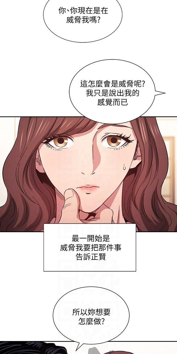 第90章：曾经4