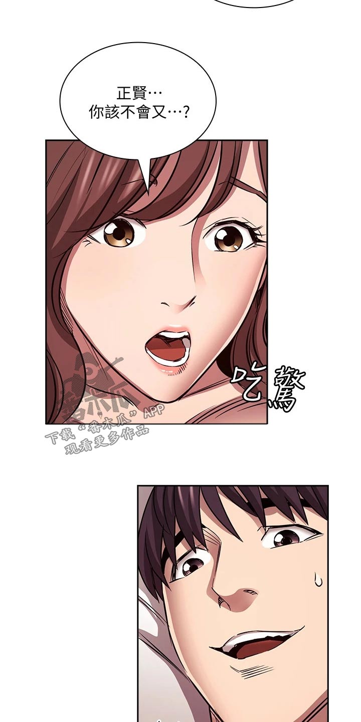 第140章：求婚【完结】1