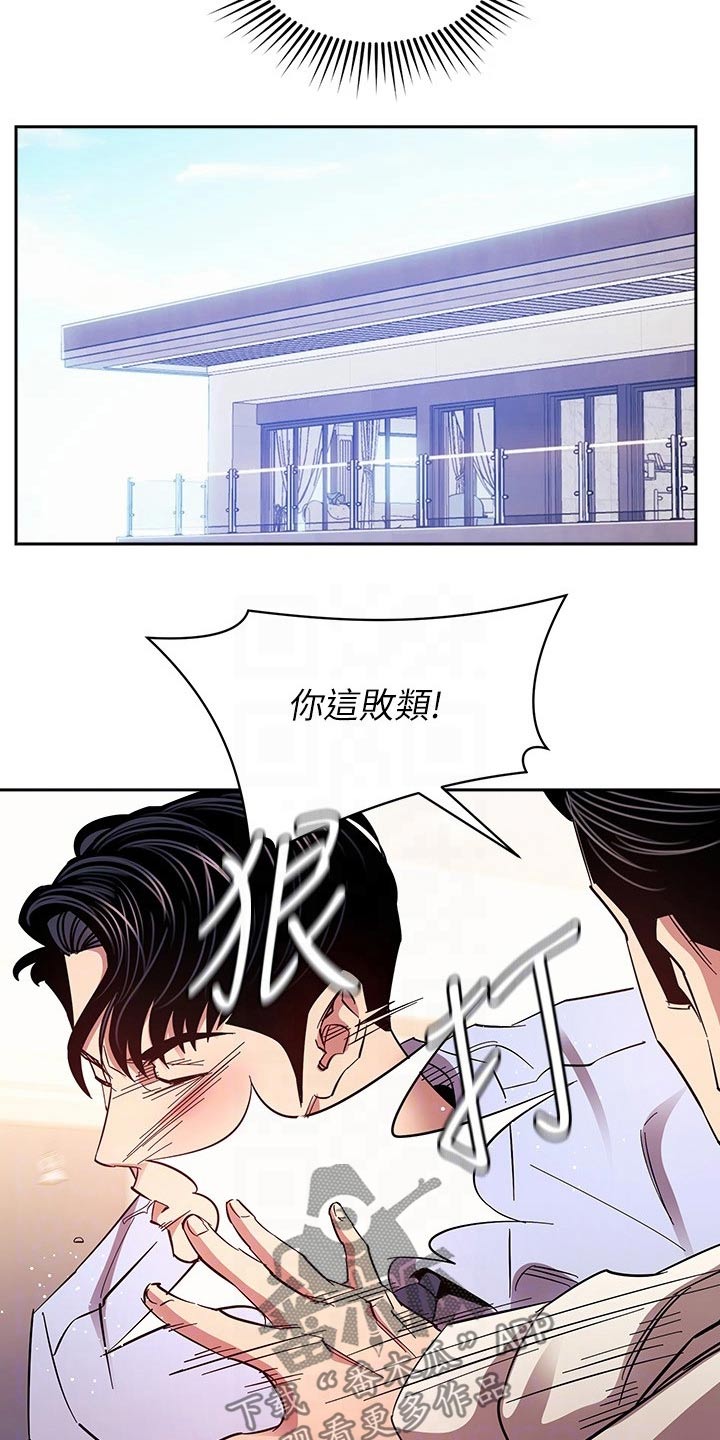 第128章：都是为你7