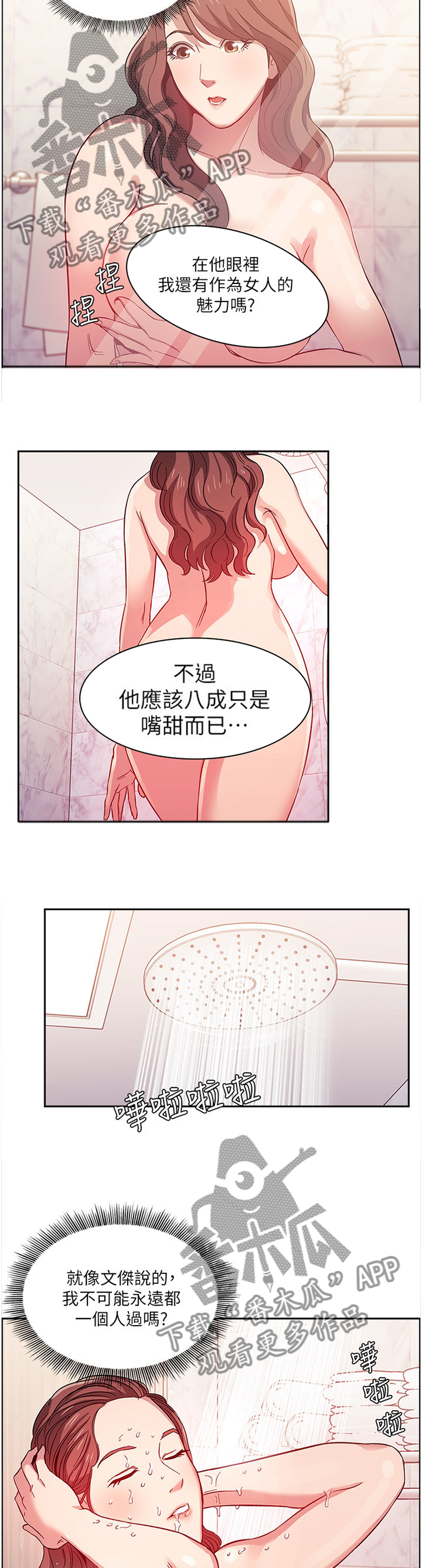 第27章：开始行动8